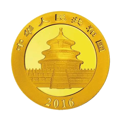 Rückseite Goldmünze 15 Gramm China Panda 2016, der Hersteller China Mint / China Gold Coin Inc./ Shanghai Mint