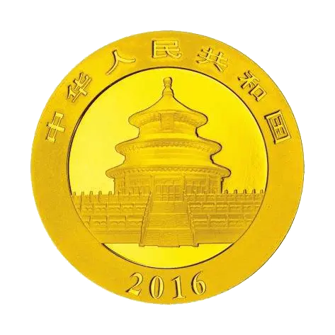 Rückseite Goldmünze 8 Gramm China Panda 2016, der Hersteller China Mint / China Gold Coin Inc./ Shanghai Mint 