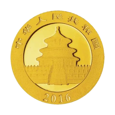 Rückseite Goldmünze 1 Gramm China Panda 2016, der Hersteller China Mint / China Gold Coin Inc./ Shanghai Mint